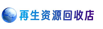 垫江县购物卡回收站