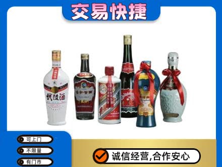 垫江县名酒回收武陵酒.jpg