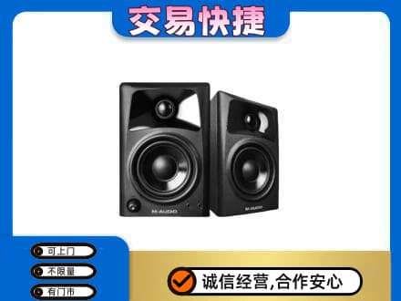 垫江县家电回收音响.jpg
