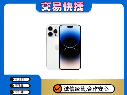 垫江县家电回收苹果手机.jpg