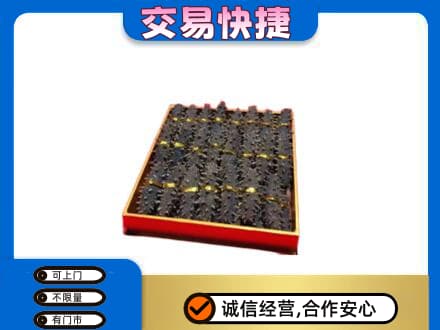 垫江县礼品回收海参礼盒.jpg
