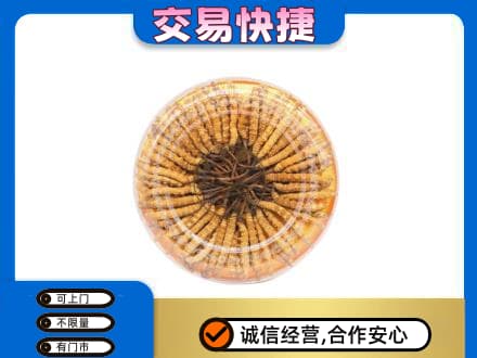 垫江县礼品回收虫草礼盒.jpg