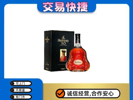 垫江县洋酒回收轩尼诗.jpg