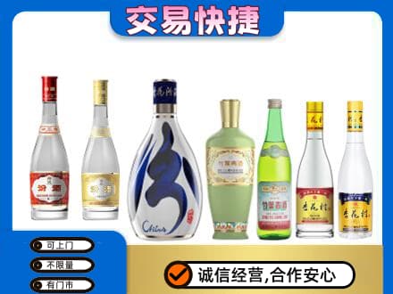 垫江县名酒回收杏花村汾酒.jpg