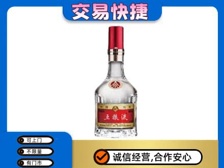 垫江县名酒回收五粮液8代.jpg