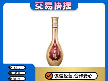 垫江县名酒回收五粮醇.jpg