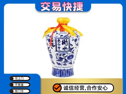 垫江县名酒回收老白干青花坛.jpg