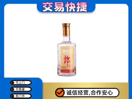 垫江县名酒回收郎酒.jpg
