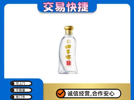 垫江县名酒回收口子窖.jpg