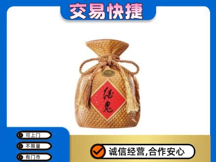 垫江县名酒回收酒鬼酒.jpg
