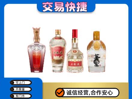 垫江县名酒回收酒.jpg