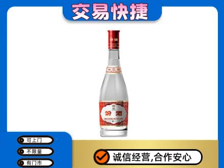 垫江县名酒回收汾酒1.jpg