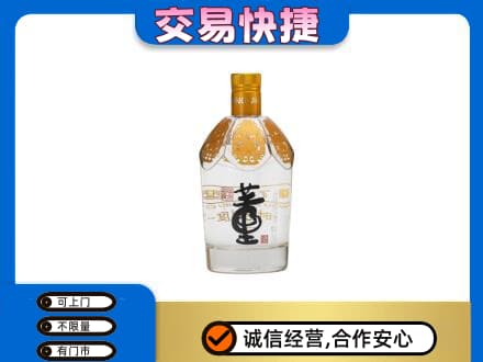 垫江县回收董酒