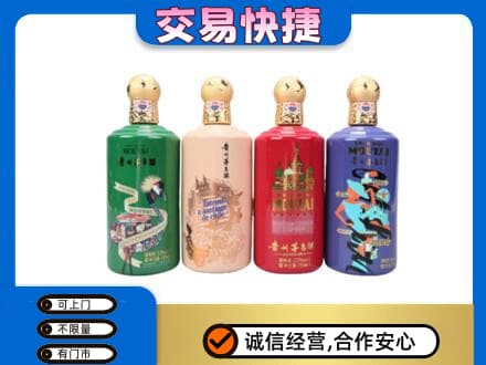 垫江县茅台回收走出四国.jpg