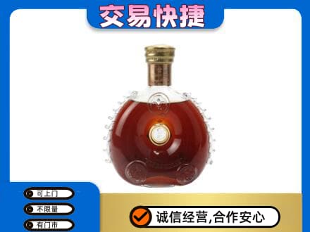 垫江县洋酒回收路易十三空瓶.jpg